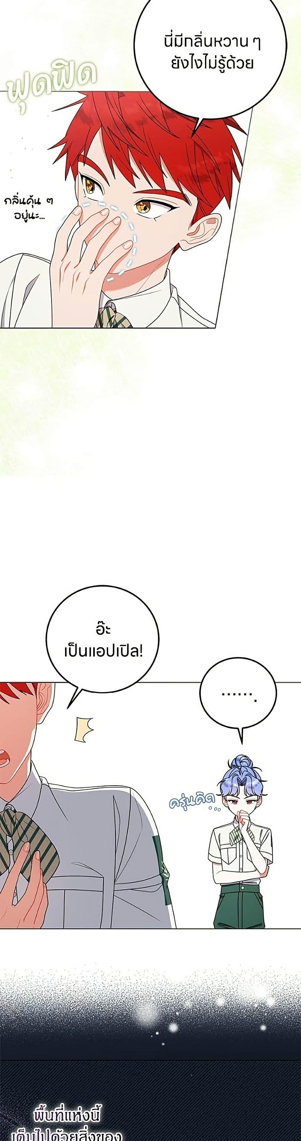 Manga-lc-com อ่านมังงะ อ่านการ์ตูน ออนไลน์ ฟรี This Wasn’t in My Adoption Plan ตอนที่ 1 2 3 4 5 6 7 8 9 10 11 12 13 14 ฟรี ไม่มีโฆษณา Manga-lc - อ่าน มังงะ อ่าน การ์ตูน ออนไลน์ อ่านมังงะ ฟรี