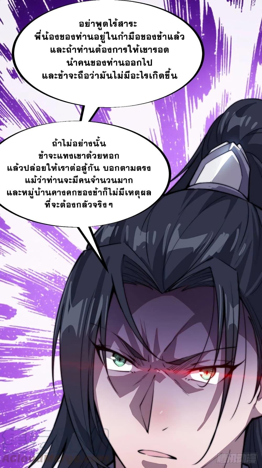 Manga-lc-com อ่านมังงะ อ่านการ์ตูน ออนไลน์ ฟรี It Starts With A Mountain ตอนที่ 1 2 3 4 5 6 7 8 9 10 11 12 13 14 ฟรี ไม่มีโฆษณา Manga-lc - อ่าน มังงะ อ่าน การ์ตูน ออนไลน์ อ่านมังงะ ฟรี