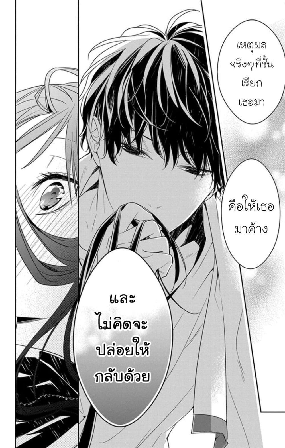 Manga-lc-com อ่านมังงะ อ่านการ์ตูน ออนไลน์ ฟรี Tsuiraku JK to Haijin Kyoushi ตอนที่ 1 2 3 4 5 6 7 8 9 10 11 12 13 14 ฟรี ไม่มีโฆษณา Manga-lc - อ่าน มังงะ อ่าน การ์ตูน ออนไลน์ อ่านมังงะ ฟรี