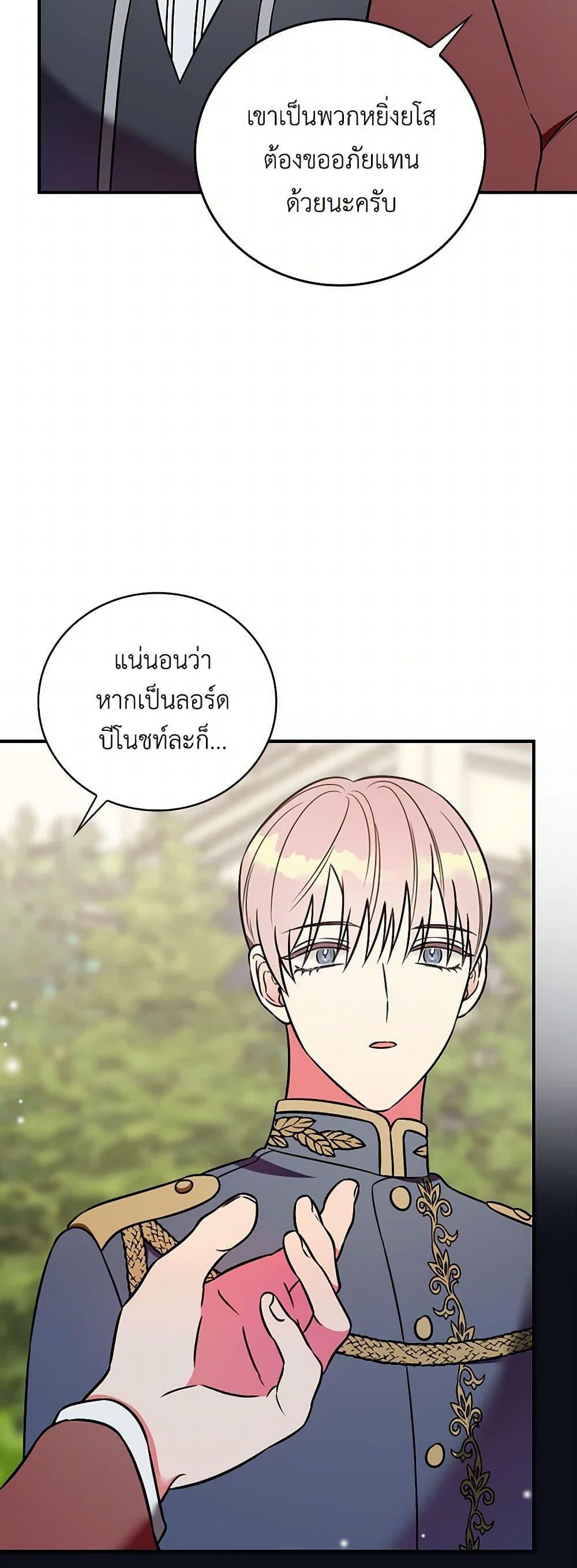 Manga-lc-com อ่านมังงะ อ่านการ์ตูน ออนไลน์ ฟรี Duchess in the Glass House ตอนที่ 1 2 3 4 5 6 7 8 9 10 11 12 13 14 ฟรี ไม่มีโฆษณา Manga-lc - อ่าน มังงะ อ่าน การ์ตูน ออนไลน์ อ่านมังงะ ฟรี