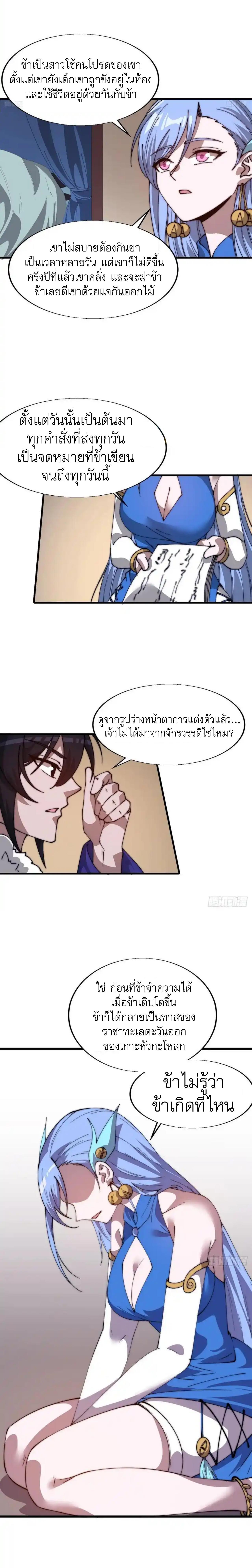 Manga-lc-com อ่านมังงะ อ่านการ์ตูน ออนไลน์ ฟรี It Starts With A Mountain ตอนที่ 1 2 3 4 5 6 7 8 9 10 11 12 13 14 ฟรี ไม่มีโฆษณา Manga-lc - อ่าน มังงะ อ่าน การ์ตูน ออนไลน์ อ่านมังงะ ฟรี