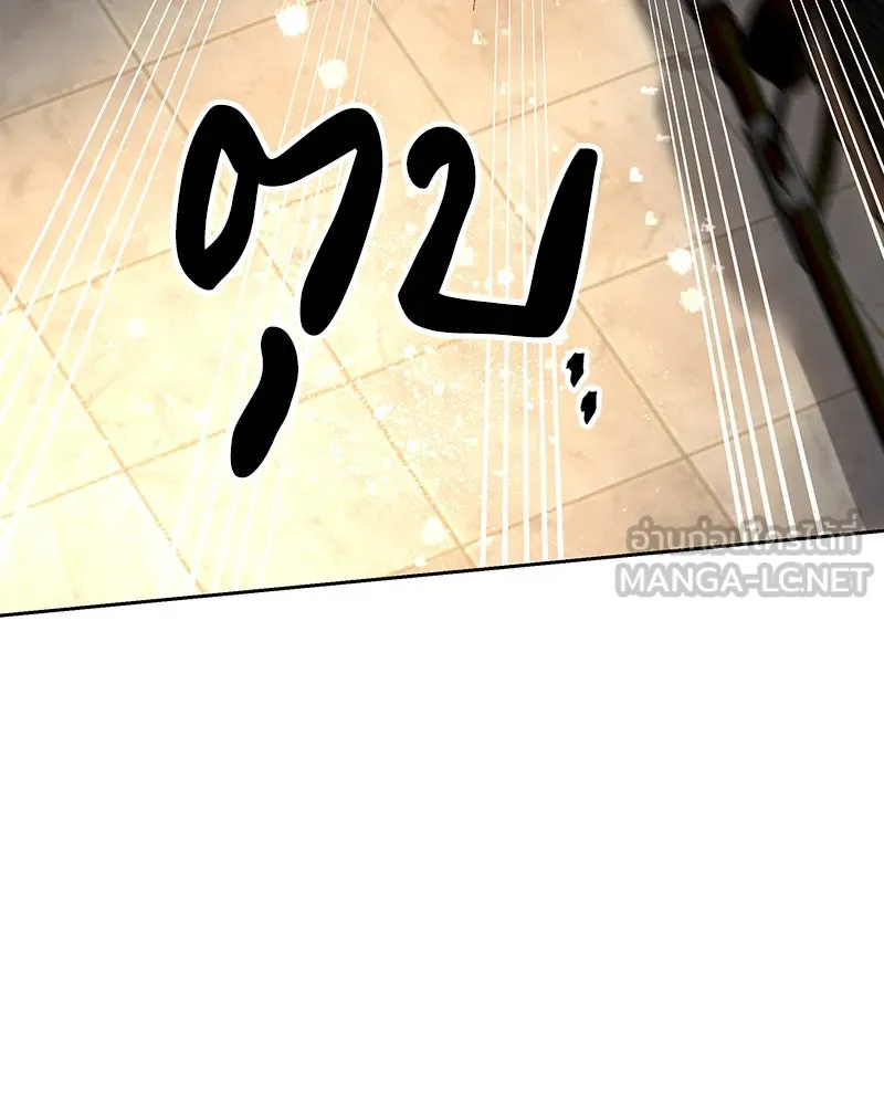 เจ้าหญิงคลั่งแห่งวังหลวง ตอนที่ 133 รูปที่ 90