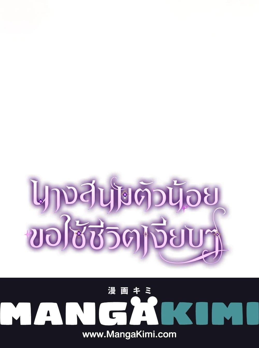 Manga-lc-com อ่านมังงะ อ่านการ์ตูน ออนไลน์ ฟรี The Baby Concubine Wants to Live Quietly ตอนที่ 1 2 3 4 5 6 7 8 9 10 11 12 13 14 ฟรี ไม่มีโฆษณา Manga-lc - อ่าน มังงะ อ่าน การ์ตูน ออนไลน์ อ่านมังงะ ฟรี