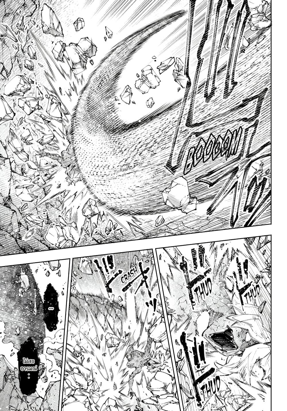 Manga-lc-com อ่านมังงะ อ่านการ์ตูน ออนไลน์ ฟรี Shangri-La Frontier ตอนที่ 1 2 3 4 5 6 7 8 9 10 11 12 13 14 ฟรี ไม่มีโฆษณา Manga-lc - อ่าน มังงะ อ่าน การ์ตูน ออนไลน์ อ่านมังงะ ฟรี