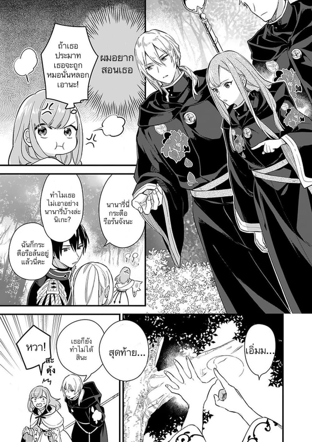 Manga-lc-com อ่านมังงะ อ่านการ์ตูน ออนไลน์ ฟรี I Want to Be a Receptionist of The Magic World! ตอนที่ 1 2 3 4 5 6 7 8 9 10 11 12 13 14 ฟรี ไม่มีโฆษณา Manga-lc - อ่าน มังงะ อ่าน การ์ตูน ออนไลน์ อ่านมังงะ ฟรี