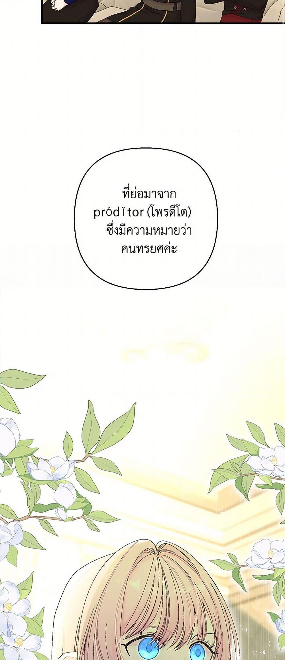 Manga-lc-com อ่านมังงะ อ่านการ์ตูน ออนไลน์ ฟรี Our Little Empress ตอนที่ 1 2 3 4 5 6 7 8 9 10 11 12 13 14 ฟรี ไม่มีโฆษณา Manga-lc - อ่าน มังงะ อ่าน การ์ตูน ออนไลน์ อ่านมังงะ ฟรี