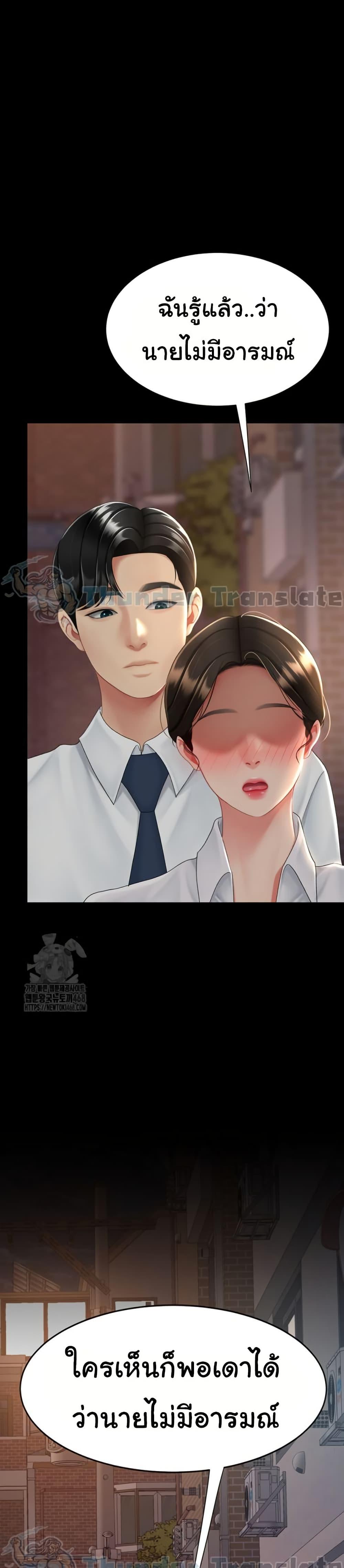 Doujin-Lc- อ่าน โดจิน มังฮวา เกาหลี ญี่ปุ่น จีน แปลไทย Go Ahead, Mom ตอนที่ 1 2 3 4 5 6 7 8 9 10 11 12 13 14 ฟรี ไม่มีโฆษณา อ่าน โดจิน Manhwa เกาหลี ญี่ปุ่น จีน เรามีครบ คัดมาให้เน้นๆ โดจิน 18+ รับประกันความฟินโดย  Doujin Lc