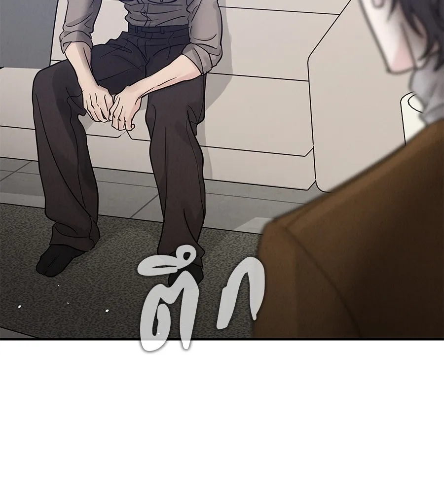 รักหลอกหยอกแฟนเก่า ตอนที่ 24 รูปที่ 131