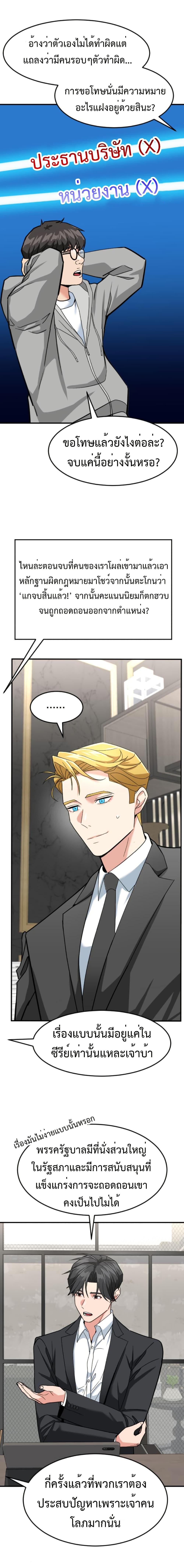 Manga-lc-com อ่านมังงะ อ่านการ์ตูน ออนไลน์ ฟรี Investors Who See the Future ตอนที่ 1 2 3 4 5 6 7 8 9 10 11 12 13 14 ฟรี ไม่มีโฆษณา Manga-lc - อ่าน มังงะ อ่าน การ์ตูน ออนไลน์ อ่านมังงะ ฟรี