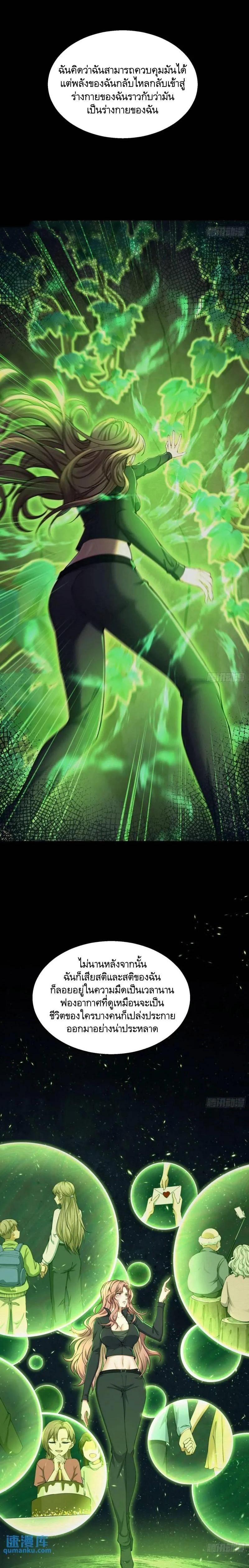 Manga-lc-com อ่านมังงะ อ่านการ์ตูน ออนไลน์ ฟรี The First Order ตอนที่ 1 2 3 4 5 6 7 8 9 10 11 12 13 14 ฟรี ไม่มีโฆษณา Manga-lc - อ่าน มังงะ อ่าน การ์ตูน ออนไลน์ อ่านมังงะ ฟรี