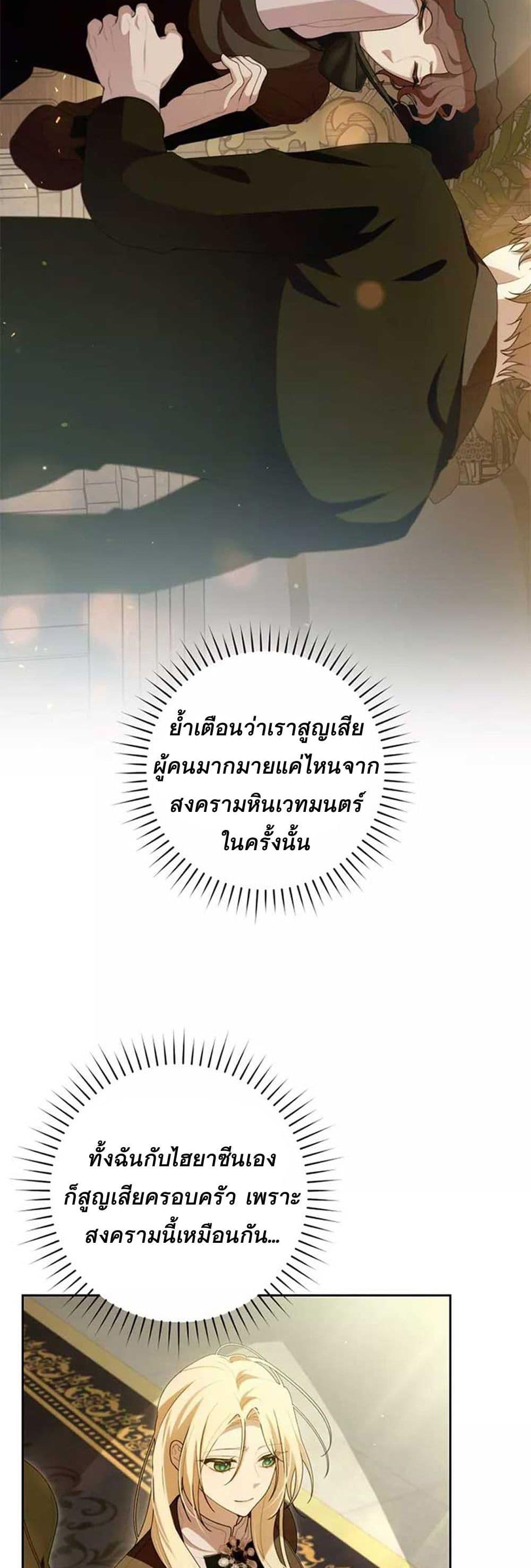 Manga-lc-com อ่านมังงะ อ่านการ์ตูน ออนไลน์ ฟรี I Healed The Male Lead’s Trauma ตอนที่ 1 2 3 4 5 6 7 8 9 10 11 12 13 14 ฟรี ไม่มีโฆษณา Manga-lc - อ่าน มังงะ อ่าน การ์ตูน ออนไลน์ อ่านมังงะ ฟรี