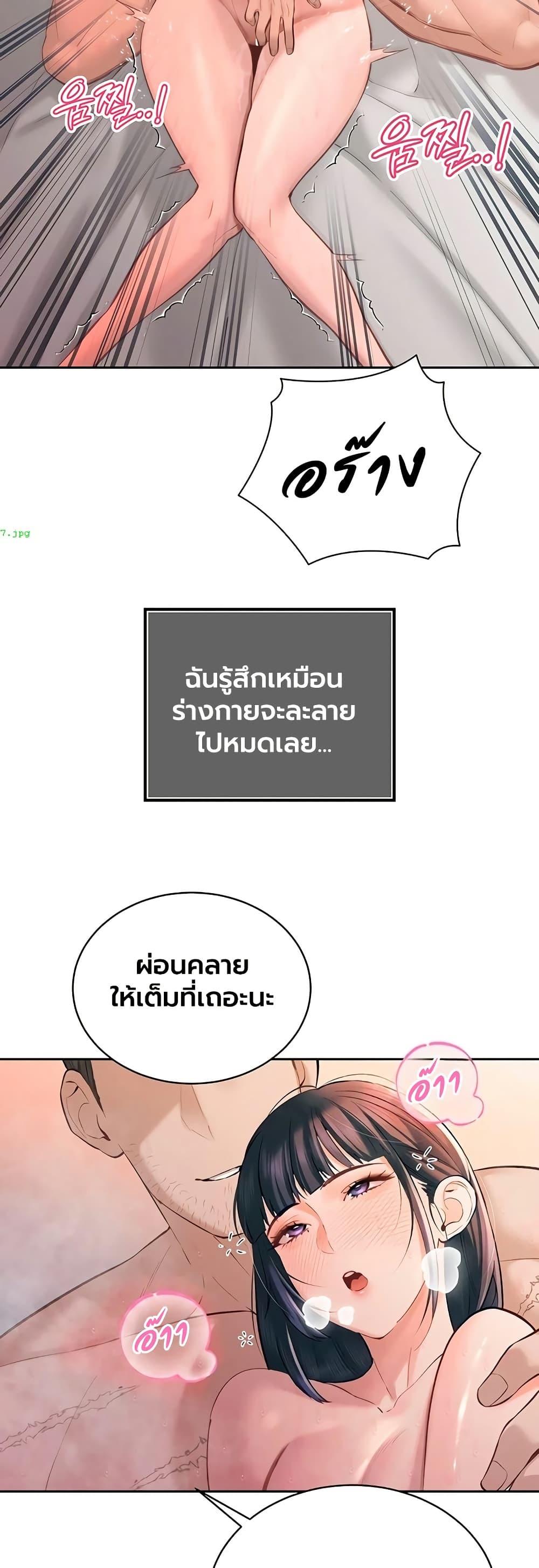 Doujin-Lc- อ่าน โดจิน มังฮวา เกาหลี ญี่ปุ่น จีน แปลไทย Father Is Eating ตอนที่ 1 2 3 4 5 6 7 8 9 10 11 12 13 14 ฟรี ไม่มีโฆษณา อ่าน โดจิน Manhwa เกาหลี ญี่ปุ่น จีน เรามีครบ คัดมาให้เน้นๆ โดจิน 18+ รับประกันความฟินโดย  Doujin Lc