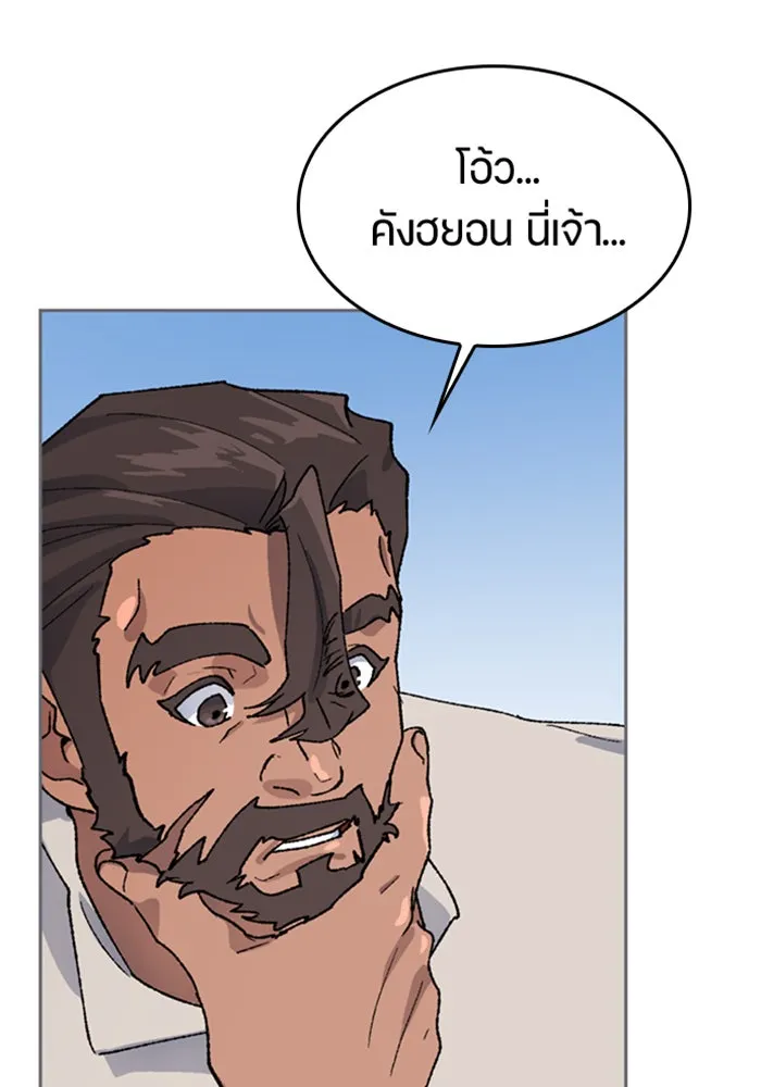 ตั้งแคมป์ฮีลใจในต่างโลก ตอนที่ 34 รูปที่ 10