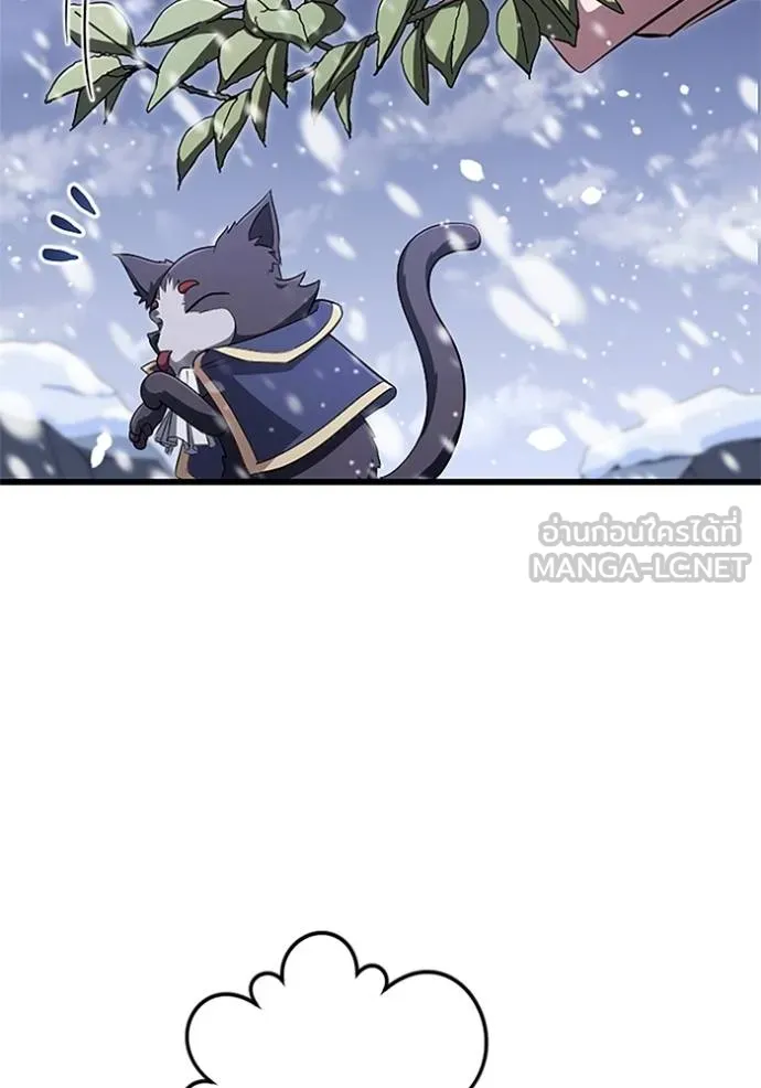 โคตรอาวุธลับ ตอนที่ 17 รูปที่ 60