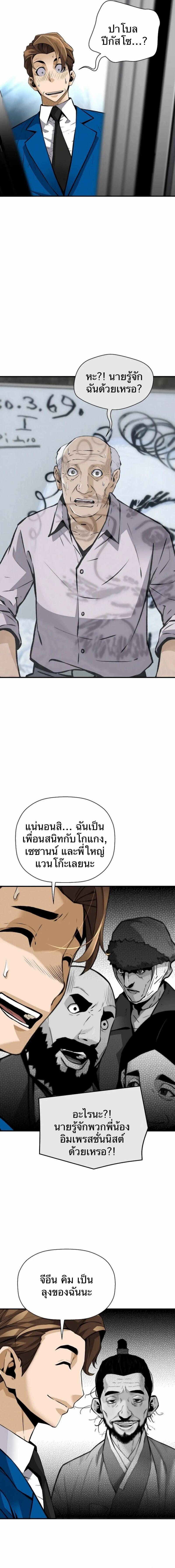 Manga-lc-com อ่านมังงะ อ่านการ์ตูน ออนไลน์ ฟรี Return of the Legend ตอนที่ 1 2 3 4 5 6 7 8 9 10 11 12 13 14 ฟรี ไม่มีโฆษณา Manga-lc - อ่าน มังงะ อ่าน การ์ตูน ออนไลน์ อ่านมังงะ ฟรี