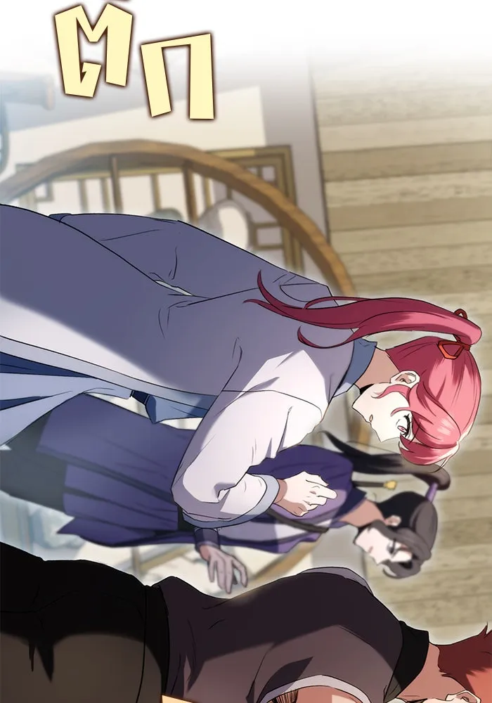 ดาบแห่งจักรพรรดิ ตอนที่ 8 รูปที่ 55