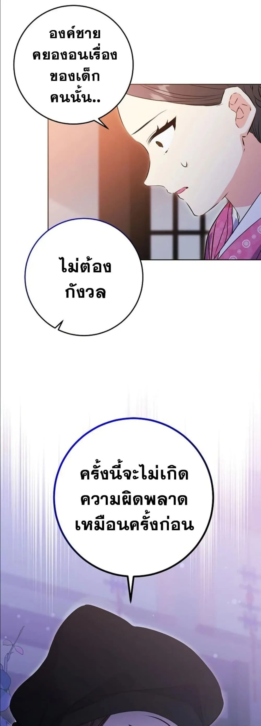 Manga-lc-com อ่านมังงะ อ่านการ์ตูน ออนไลน์ ฟรี The Princess’s Guide to a Perfect Life ตอนที่ 1 2 3 4 5 6 7 8 9 10 11 12 13 14 ฟรี ไม่มีโฆษณา Manga-lc - อ่าน มังงะ อ่าน การ์ตูน ออนไลน์ อ่านมังงะ ฟรี