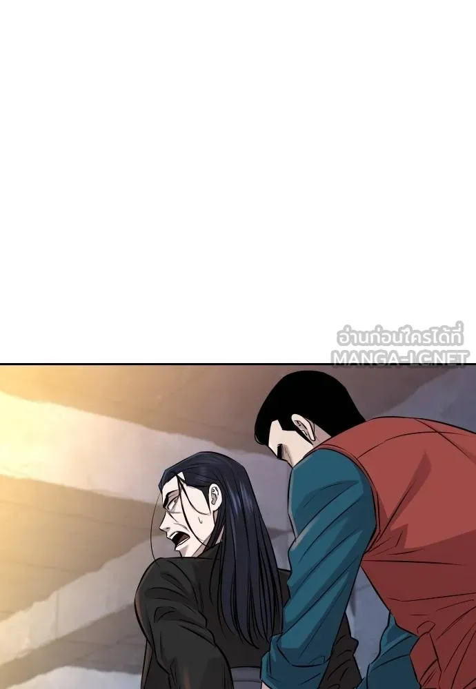 หลานอัจฉริยะ ตอนที่ 158 รูปที่ 39