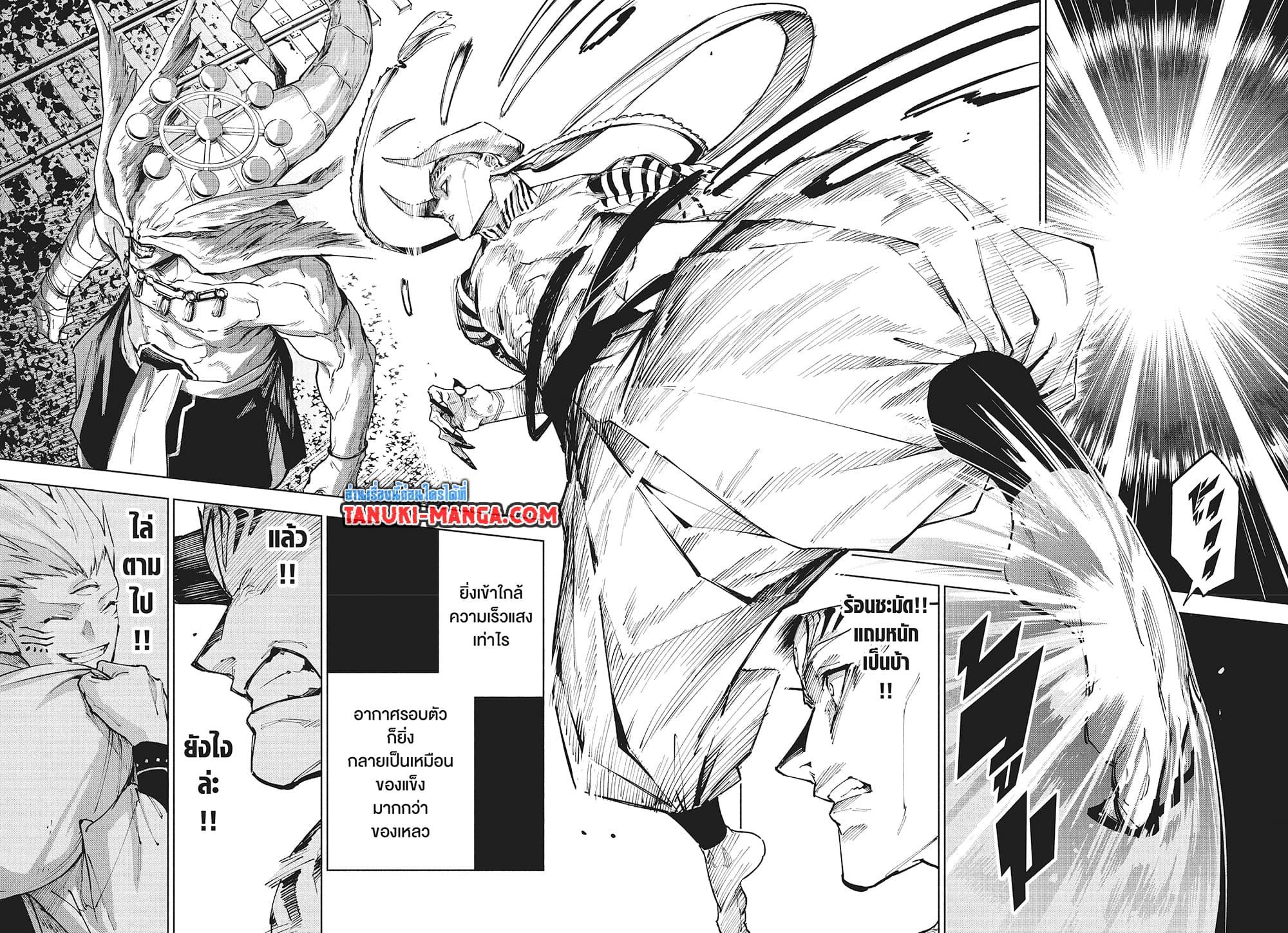 Manga-lc-com อ่านมังงะ อ่านการ์ตูน ออนไลน์ ฟรี Jujutsu Kaisen Modulo ตอนที่ 1 2 3 4 5 6 7 8 9 10 11 12 13 14 ฟรี ไม่มีโฆษณา Manga-lc - อ่าน มังงะ อ่าน การ์ตูน ออนไลน์ อ่านมังงะ ฟรี