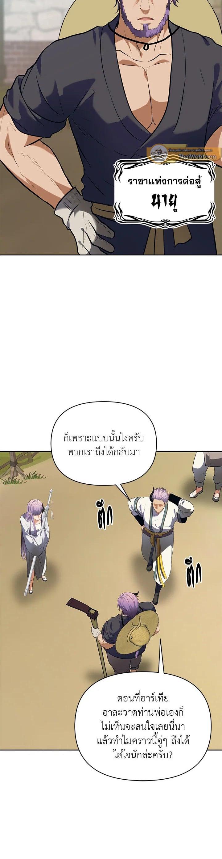 Manga-lc-com อ่านมังงะ อ่านการ์ตูน ออนไลน์ ฟรี Second Life Ranker ตอนที่ 1 2 3 4 5 6 7 8 9 10 11 12 13 14 ฟรี ไม่มีโฆษณา Manga-lc - อ่าน มังงะ อ่าน การ์ตูน ออนไลน์ อ่านมังงะ ฟรี