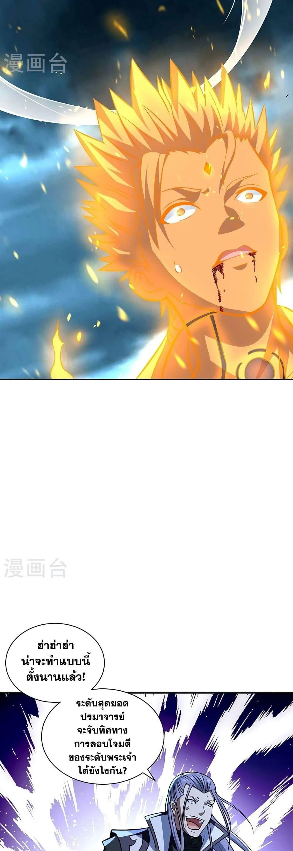 Manga-lc-com อ่านมังงะ อ่านการ์ตูน ออนไลน์ ฟรี WuDao Du Zun ตอนที่ 1 2 3 4 5 6 7 8 9 10 11 12 13 14 ฟรี ไม่มีโฆษณา Manga-lc - อ่าน มังงะ อ่าน การ์ตูน ออนไลน์ อ่านมังงะ ฟรี