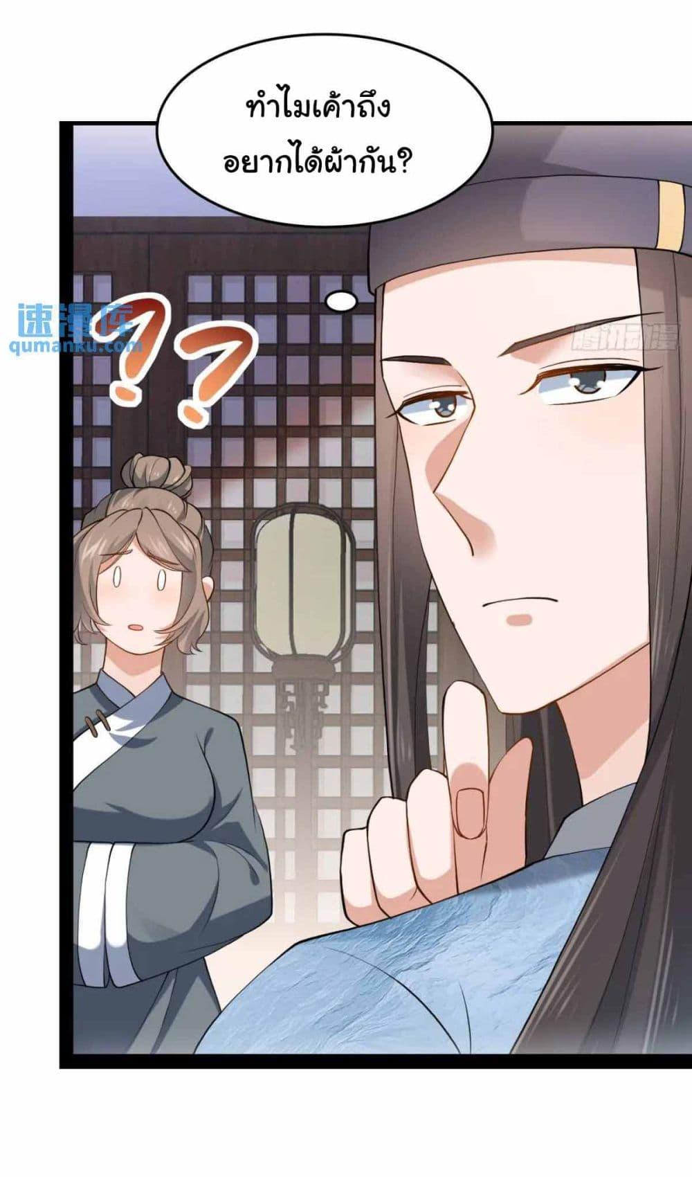 Manga-lc-com อ่านมังงะ อ่านการ์ตูน ออนไลน์ ฟรี SystemOP ตอนที่ 1 2 3 4 5 6 7 8 9 10 11 12 13 14 ฟรี ไม่มีโฆษณา Manga-lc - อ่าน มังงะ อ่าน การ์ตูน ออนไลน์ อ่านมังงะ ฟรี