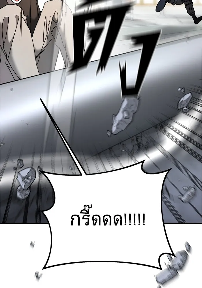 วายร้ายก็อยากมีรัก ตอนที่ 9 รูปที่ 59