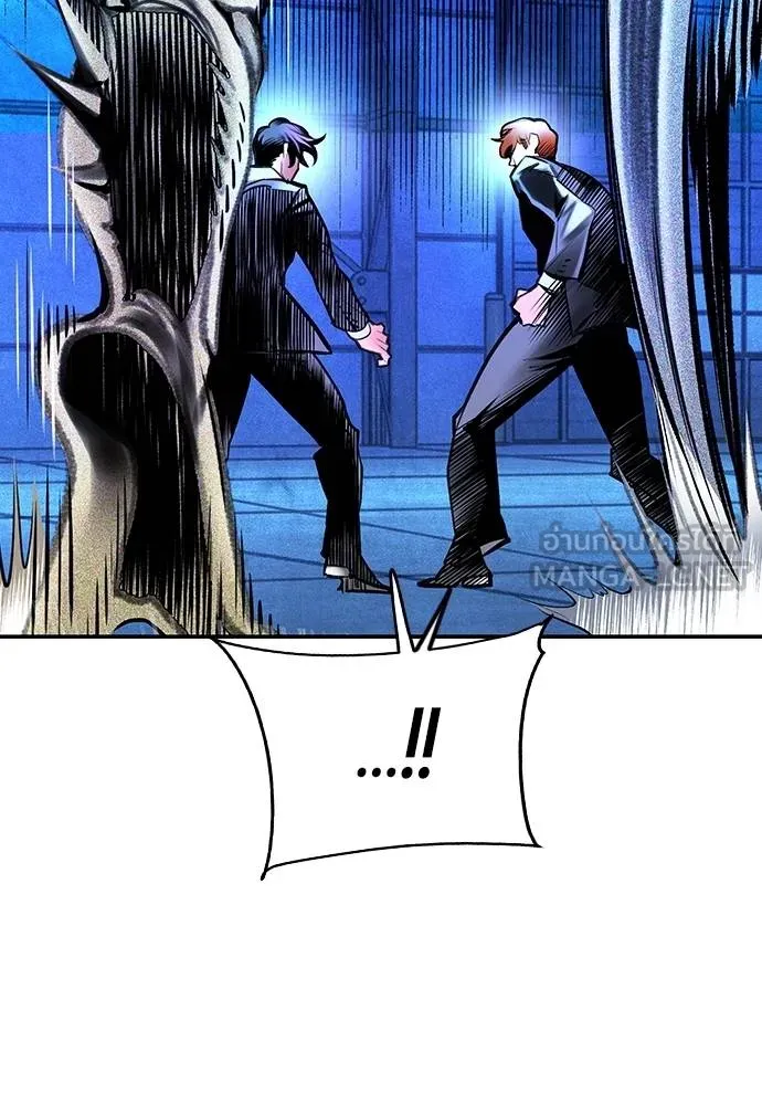 Jungle Juice ตอนที่ 151 รูปที่ 98