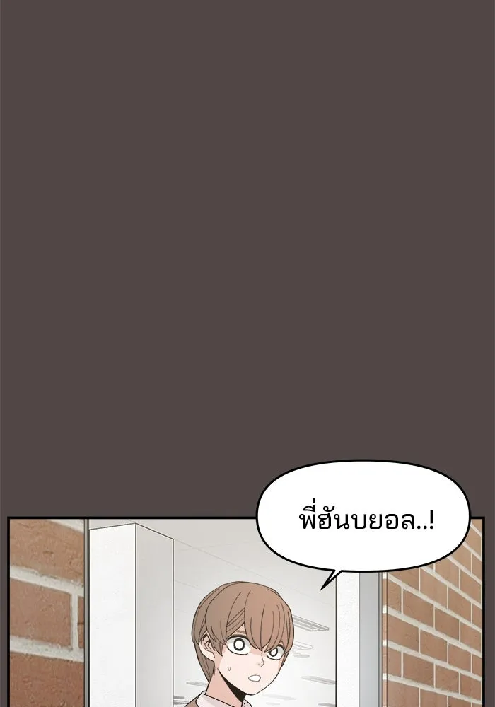 ห้องเรียนสาวแสบ ตอนที่ 86 รูปที่ 83