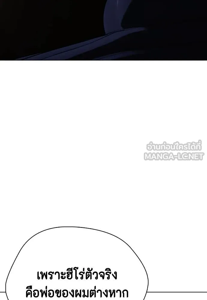 อ ตอนที่ 130 รูปที่ 163