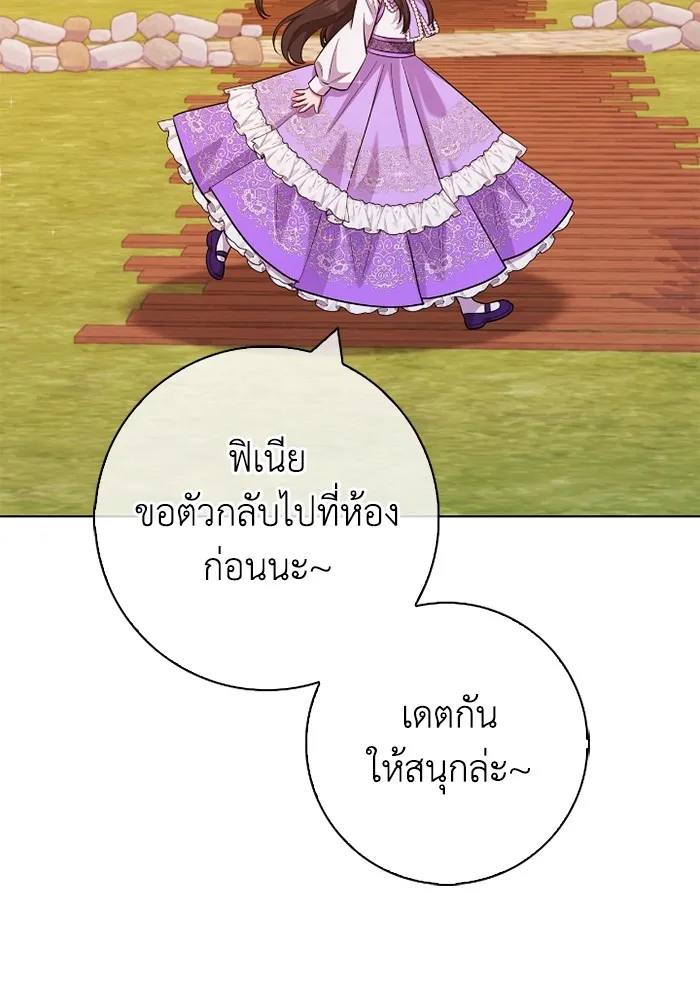 ฉันกลายเป็นแม่พระเอกนิยายจอมเสเพล ตอนที่ 80 (ตอนจบ) รูปที่ 85