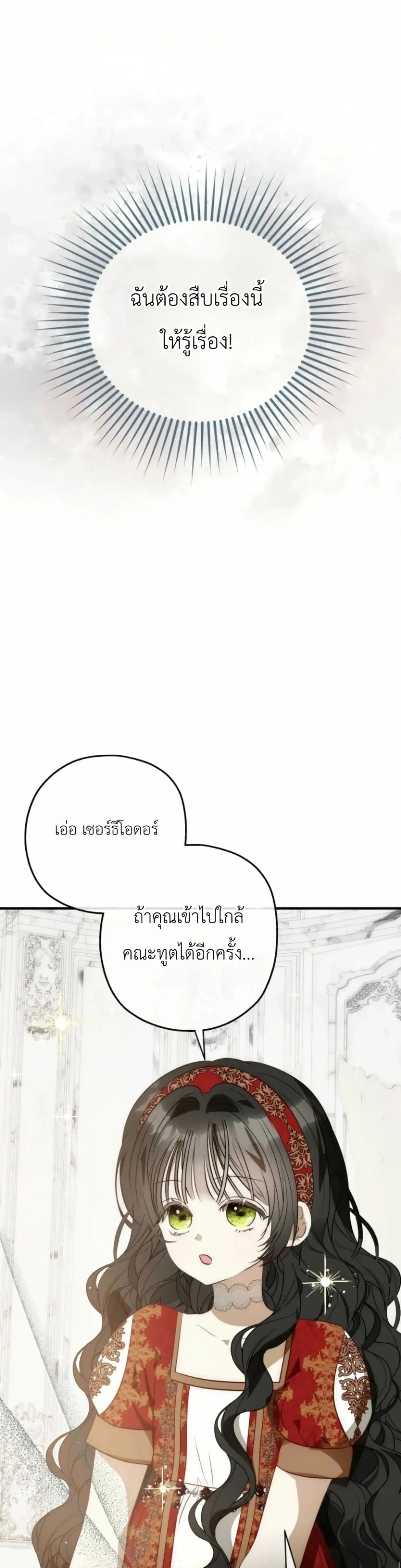 Manga-lc-com อ่านมังงะ อ่านการ์ตูน ออนไลน์ ฟรี How to Survive as the Daughter of the Emperor Who Killed Me ตอนที่ 1 2 3 4 5 6 7 8 9 10 11 12 13 14 ฟรี ไม่มีโฆษณา Manga-lc - อ่าน มังงะ อ่าน การ์ตูน ออนไลน์ อ่านมังงะ ฟรี