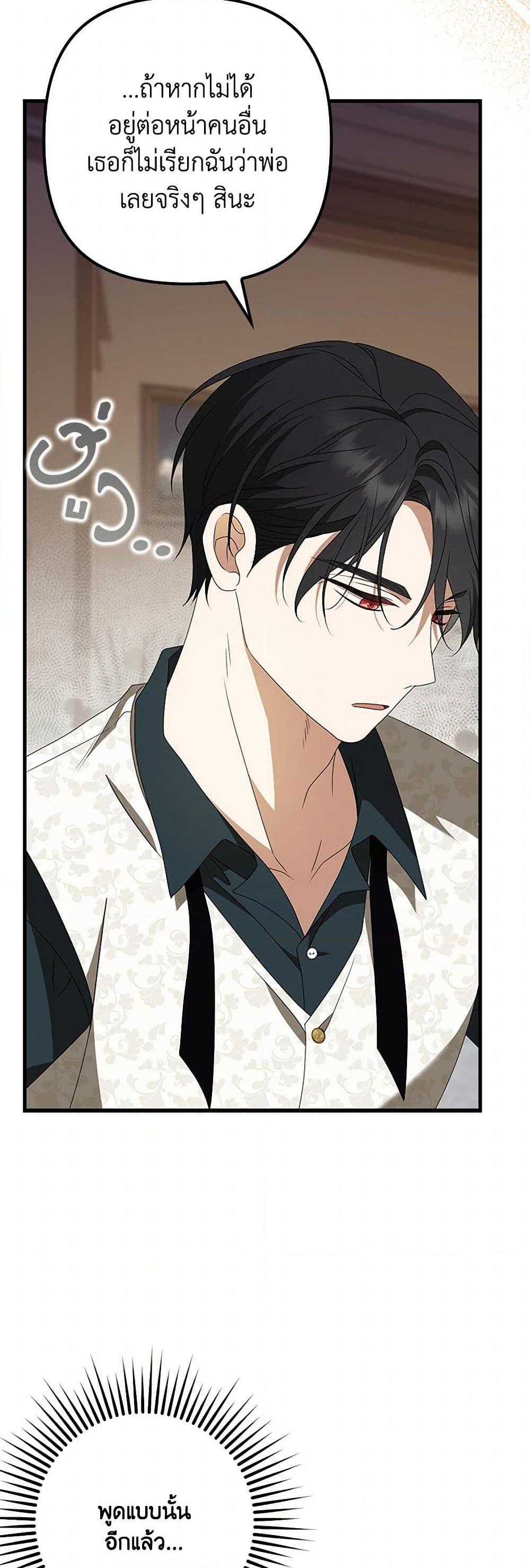 Manga-lc-com อ่านมังงะ อ่านการ์ตูน ออนไลน์ ฟรี The Gangster Baby of the Duke’s Family ตอนที่ 1 2 3 4 5 6 7 8 9 10 11 12 13 14 ฟรี ไม่มีโฆษณา Manga-lc - อ่าน มังงะ อ่าน การ์ตูน ออนไลน์ อ่านมังงะ ฟรี