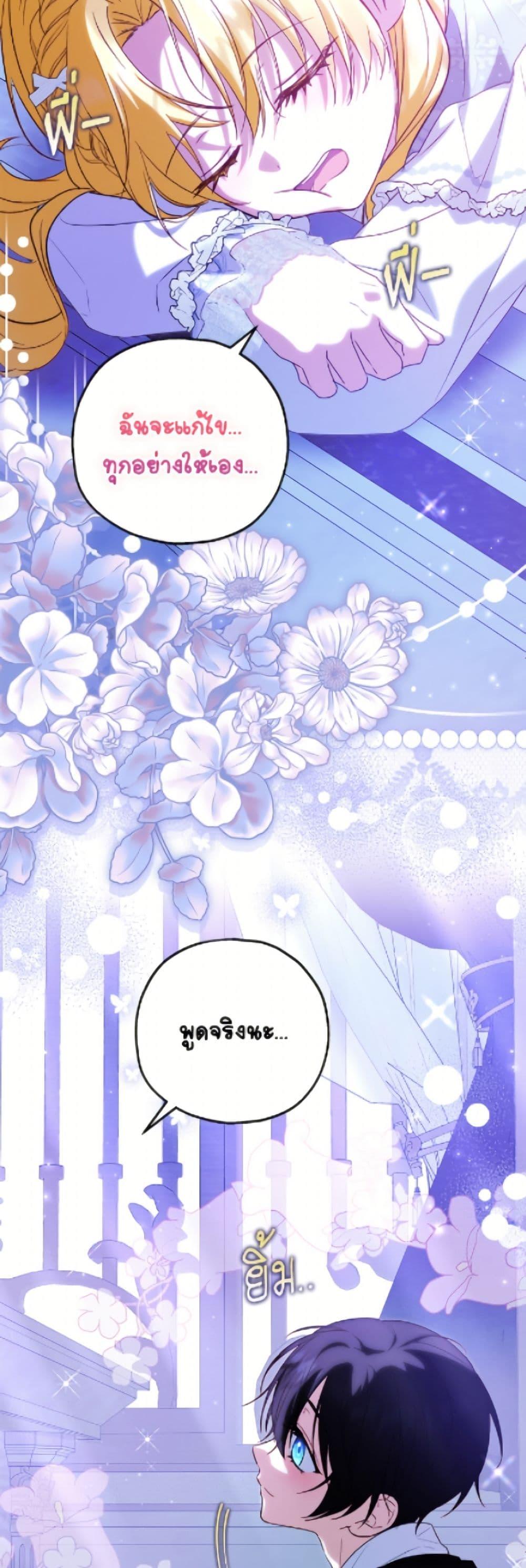 Manga-lc-com อ่านมังงะ อ่านการ์ตูน ออนไลน์ ฟรี The Adopted Daughter-in-law Wants To Leave ตอนที่ 1 2 3 4 5 6 7 8 9 10 11 12 13 14 ฟรี ไม่มีโฆษณา Manga-lc - อ่าน มังงะ อ่าน การ์ตูน ออนไลน์ อ่านมังงะ ฟรี