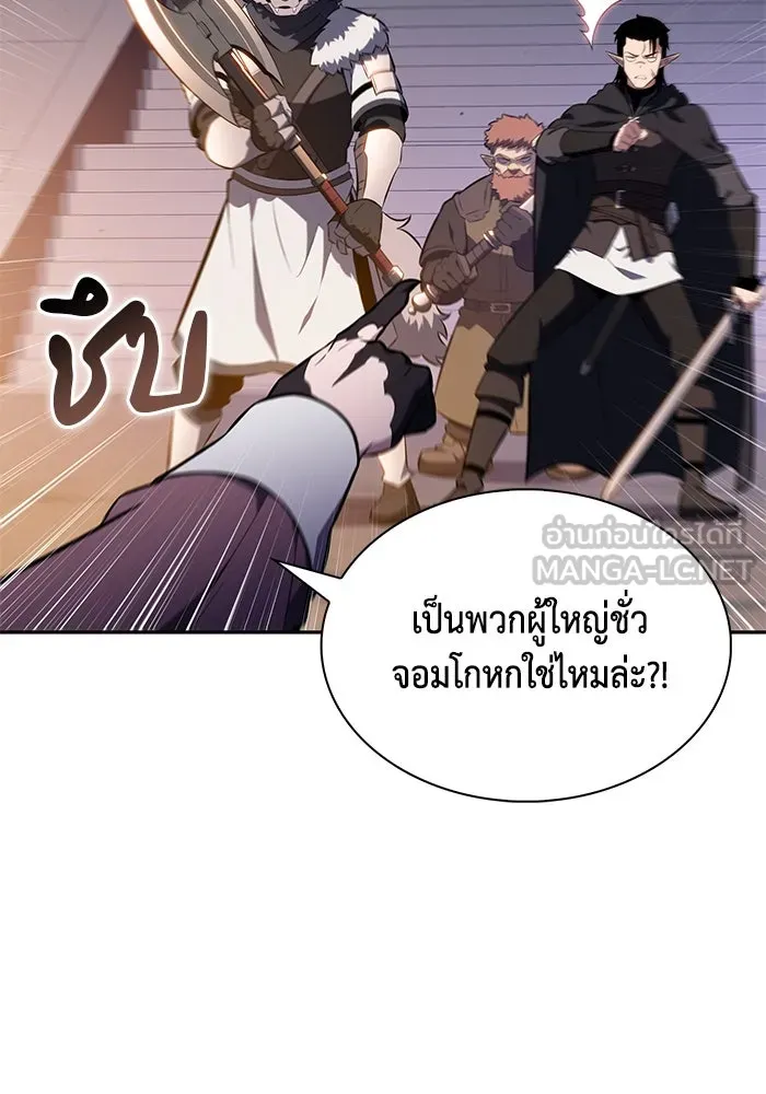 ลูกชายคนเล็กของดยุกคือมือสังหาร ตอนที่ 66 รูปที่ 12