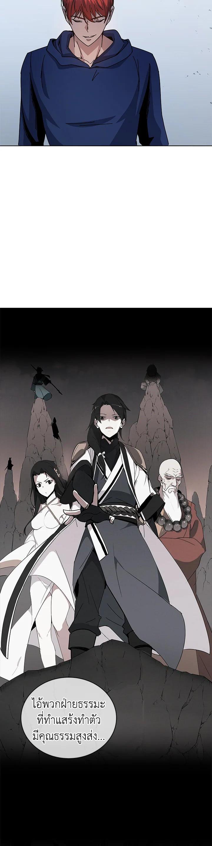 Manga-lc-com อ่านมังงะ อ่านการ์ตูน ออนไลน์ ฟรี The Descent of the Demonic Master ตอนที่ 1 2 3 4 5 6 7 8 9 10 11 12 13 14 ฟรี ไม่มีโฆษณา Manga-lc - อ่าน มังงะ อ่าน การ์ตูน ออนไลน์ อ่านมังงะ ฟรี