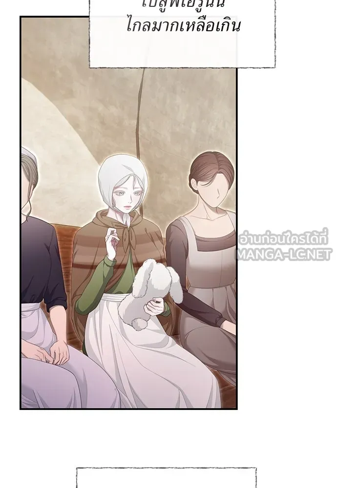 สาวใช้อย่างฉัน ขอเลือกหันหลังให้นาย ตอนที่ 30 รูปที่ 36