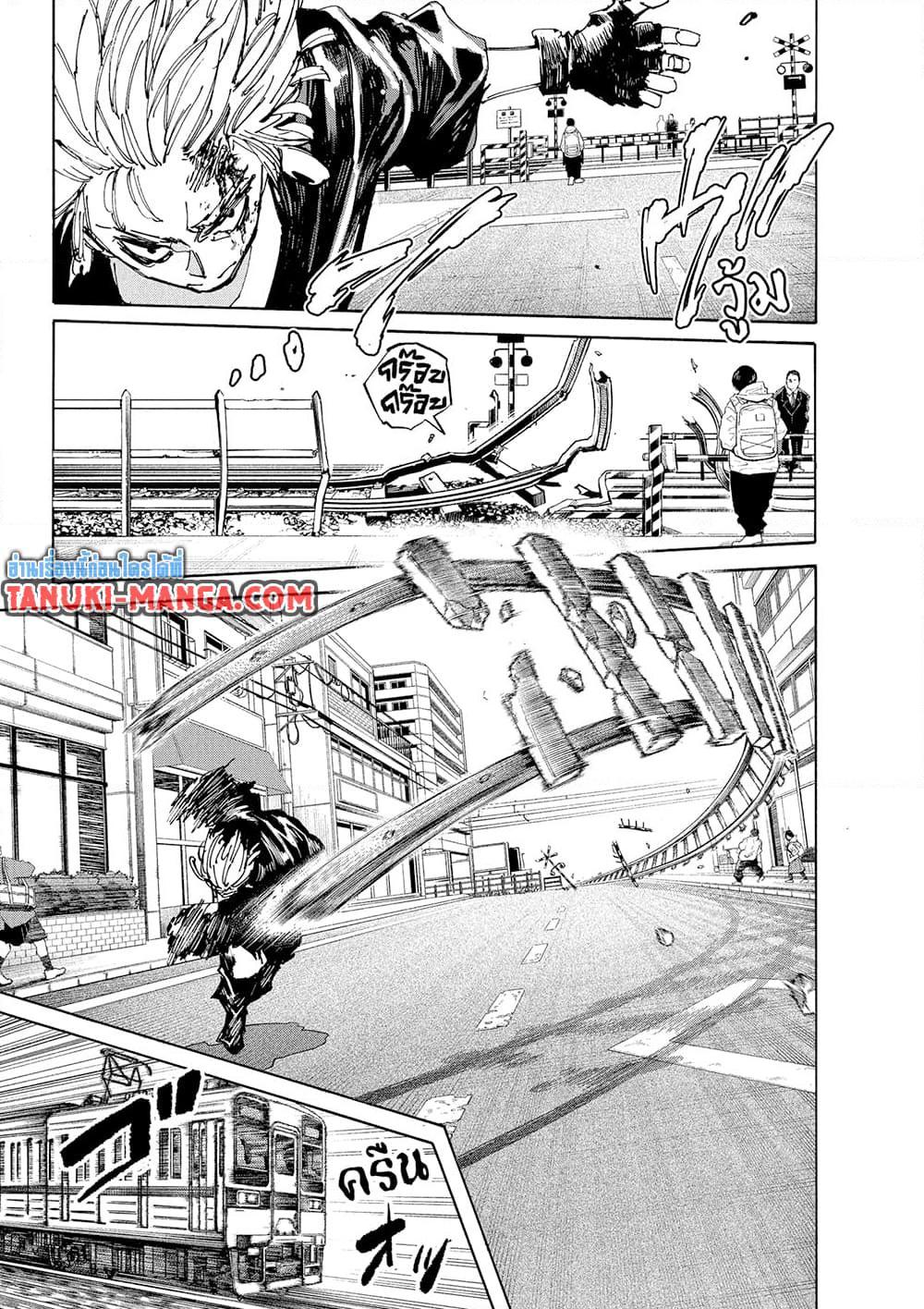 Manga-lc-com อ่านมังงะ อ่านการ์ตูน ออนไลน์ ฟรี Sakamoto Days ตอนที่ 1 2 3 4 5 6 7 8 9 10 11 12 13 14 ฟรี ไม่มีโฆษณา Manga-lc - อ่าน มังงะ อ่าน การ์ตูน ออนไลน์ อ่านมังงะ ฟรี