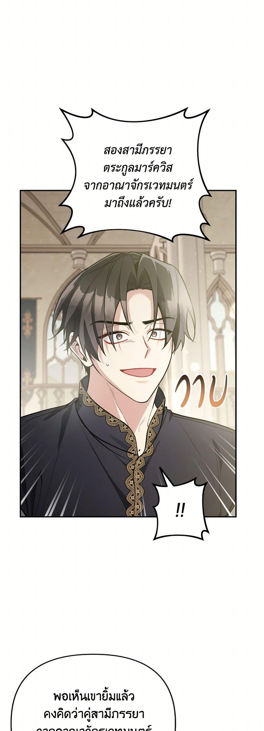 Manga-lc-com อ่านมังงะ อ่านการ์ตูน ออนไลน์ ฟรี Please Don’t Come To The Villainess’ Stationery Store! ตอนที่ 1 2 3 4 5 6 7 8 9 10 11 12 13 14 ฟรี ไม่มีโฆษณา Manga-lc - อ่าน มังงะ อ่าน การ์ตูน ออนไลน์ อ่านมังงะ ฟรี