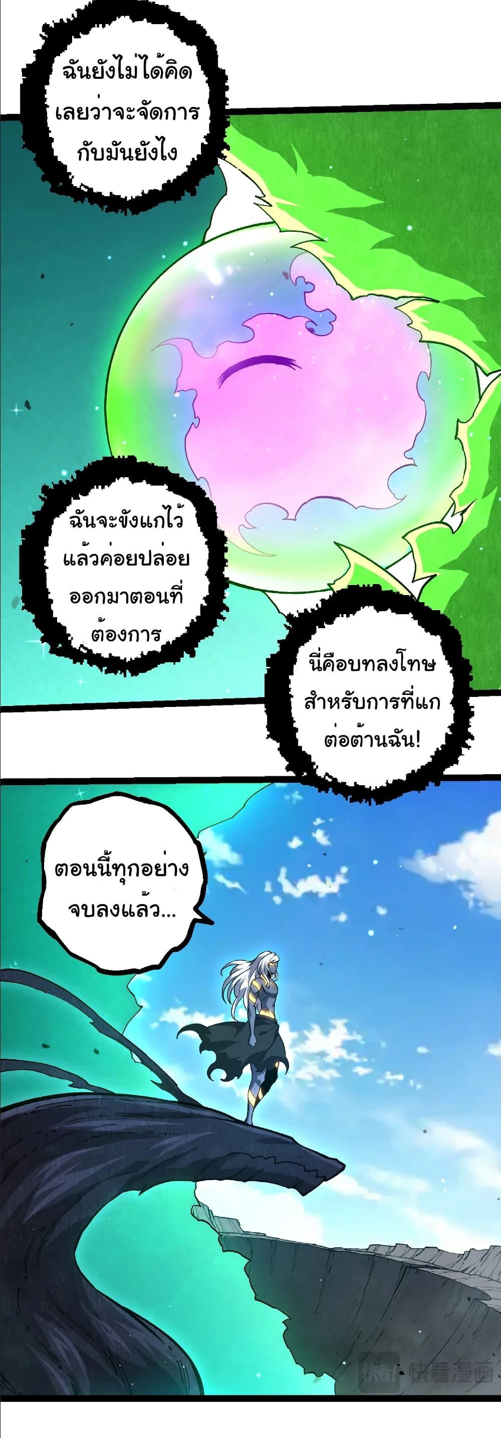 Manga-lc-com อ่านมังงะ อ่านการ์ตูน ออนไลน์ ฟรี Evolution from the Big Tree ตอนที่ 1 2 3 4 5 6 7 8 9 10 11 12 13 14 ฟรี ไม่มีโฆษณา Manga-lc - อ่าน มังงะ อ่าน การ์ตูน ออนไลน์ อ่านมังงะ ฟรี