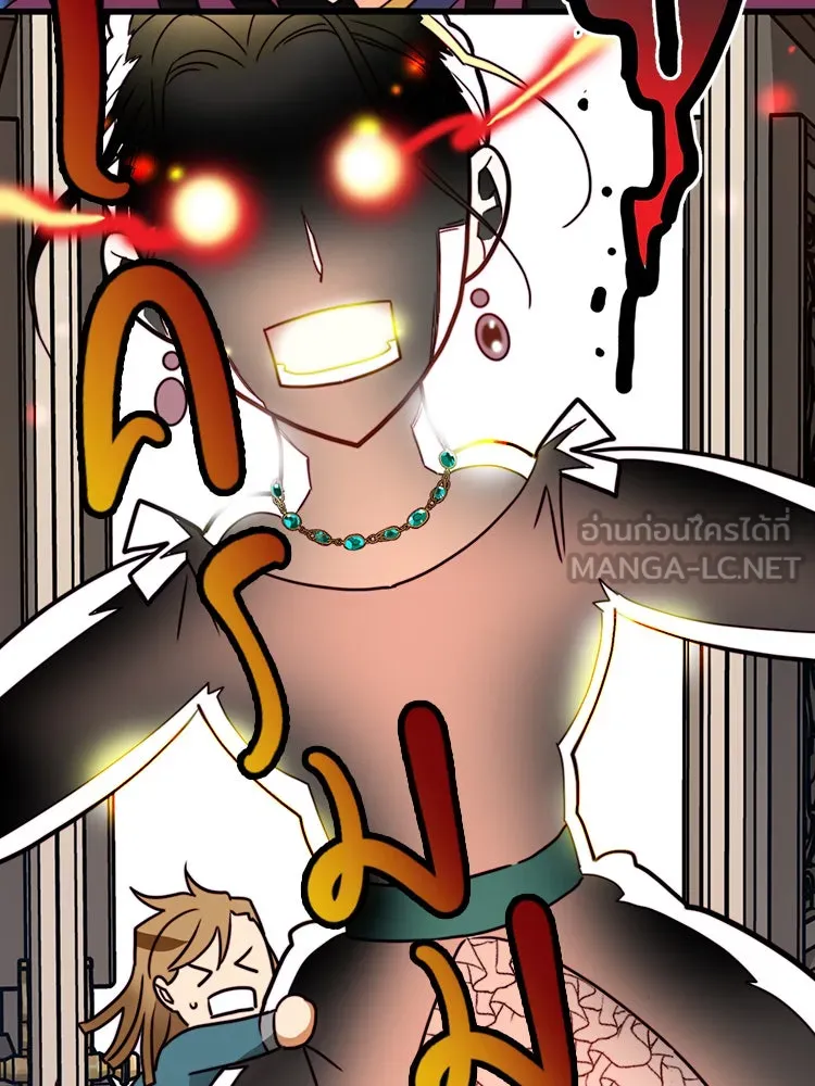 Bring the Love ตอนที่ 6 รูปที่ 24