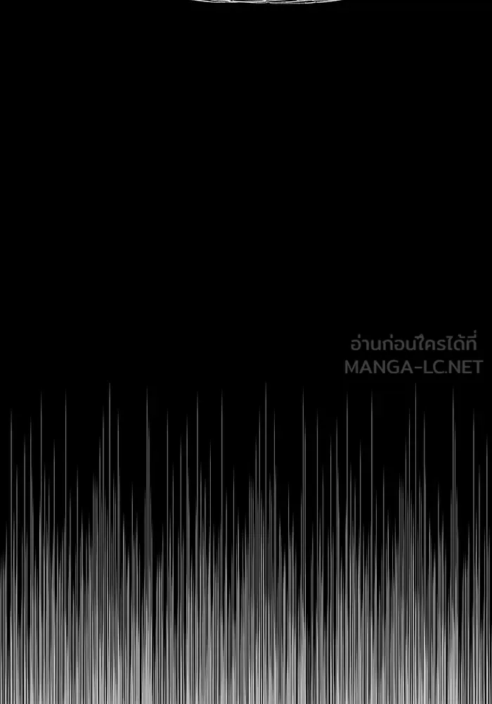 หนึ่งก้าวสู่เจ้ามาร ตอนที่ 131 พันธมิตร (14) รูปที่ 30