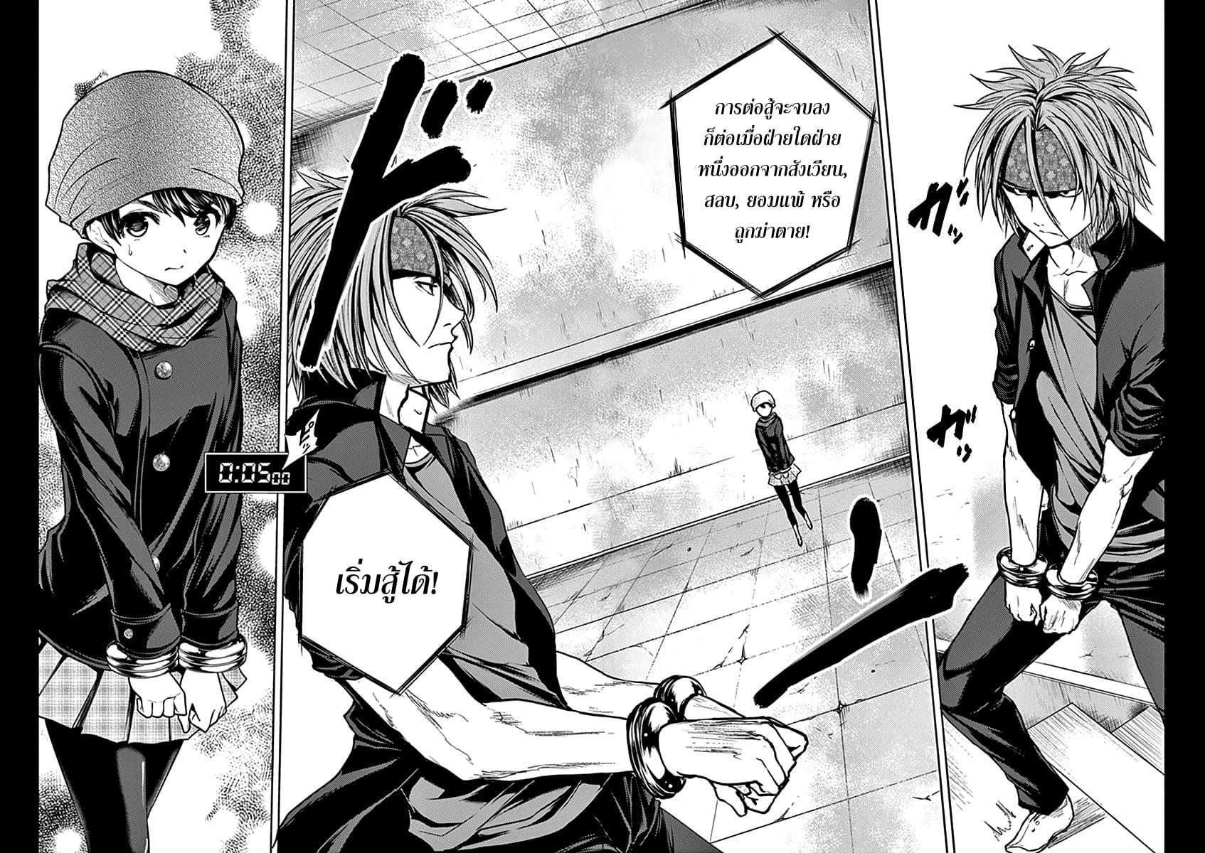 Manga-lc-com อ่านมังงะ อ่านการ์ตูน ออนไลน์ ฟรี Battle in 5 Seconds After Meeting ตอนที่ 1 2 3 4 5 6 7 8 9 10 11 12 13 14 ฟรี ไม่มีโฆษณา Manga-lc - อ่าน มังงะ อ่าน การ์ตูน ออนไลน์ อ่านมังงะ ฟรี