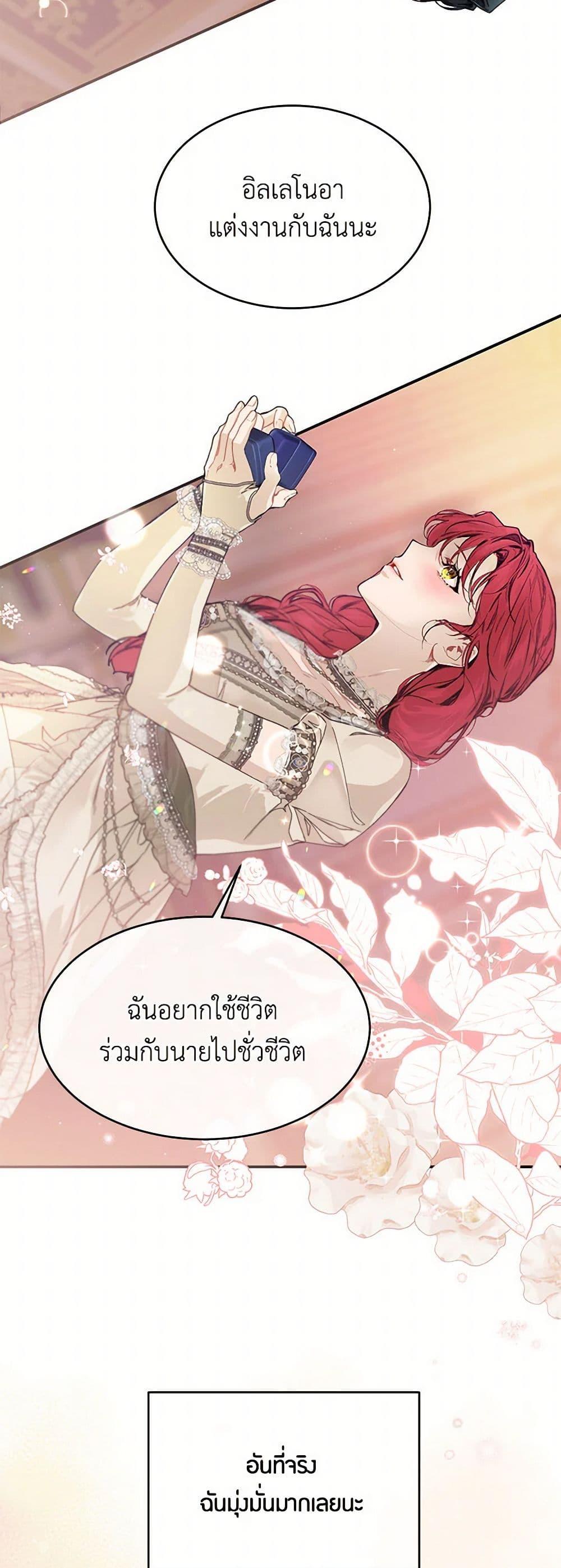 Manga-lc-com อ่านมังงะ อ่านการ์ตูน ออนไลน์ ฟรี The Elegant Sea of Savagery ตอนที่ 1 2 3 4 5 6 7 8 9 10 11 12 13 14 ฟรี ไม่มีโฆษณา Manga-lc - อ่าน มังงะ อ่าน การ์ตูน ออนไลน์ อ่านมังงะ ฟรี