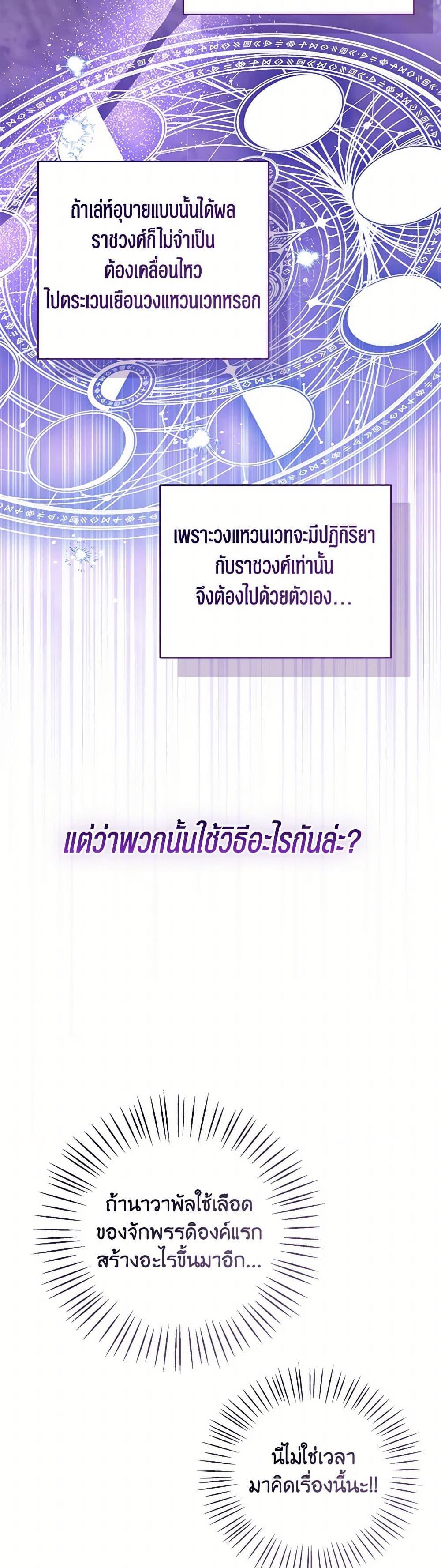 Manga-lc-com อ่านมังงะ อ่านการ์ตูน ออนไลน์ ฟรี Baby Princess Through the Status Window ตอนที่ 1 2 3 4 5 6 7 8 9 10 11 12 13 14 ฟรี ไม่มีโฆษณา Manga-lc - อ่าน มังงะ อ่าน การ์ตูน ออนไลน์ อ่านมังงะ ฟรี