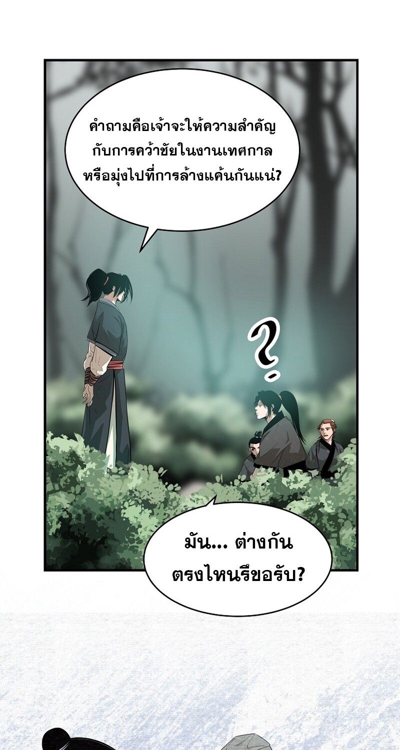 Manga-lc-com อ่านมังงะ อ่านการ์ตูน ออนไลน์ ฟรี The Best Martial Arts Instructor In The World ตอนที่ 1 2 3 4 5 6 7 8 9 10 11 12 13 14 ฟรี ไม่มีโฆษณา Manga-lc - อ่าน มังงะ อ่าน การ์ตูน ออนไลน์ อ่านมังงะ ฟรี