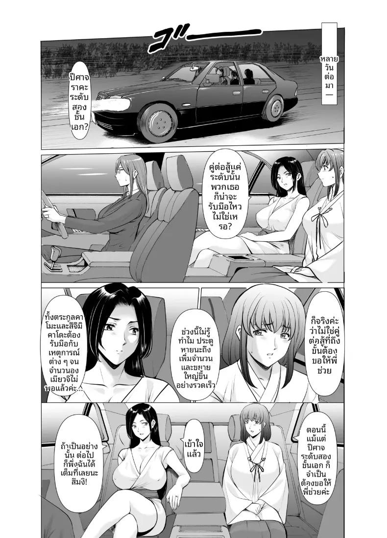 Doujin-Lc- อ่าน โดจิน มังฮวา เกาหลี ญี่ปุ่น จีน แปลไทย แต่งงานกับองเมียวจิ ซาคุยะ (Hoshino Ryuichi) ตอนที่ 1 2 3 4 5 6 7 8 9 10 11 12 13 14 ฟรี ไม่มีโฆษณา อ่าน โดจิน Manhwa เกาหลี ญี่ปุ่น จีน เรามีครบ คัดมาให้เน้นๆ โดจิน 18+ รับประกันความฟินโดย  Doujin Lc
