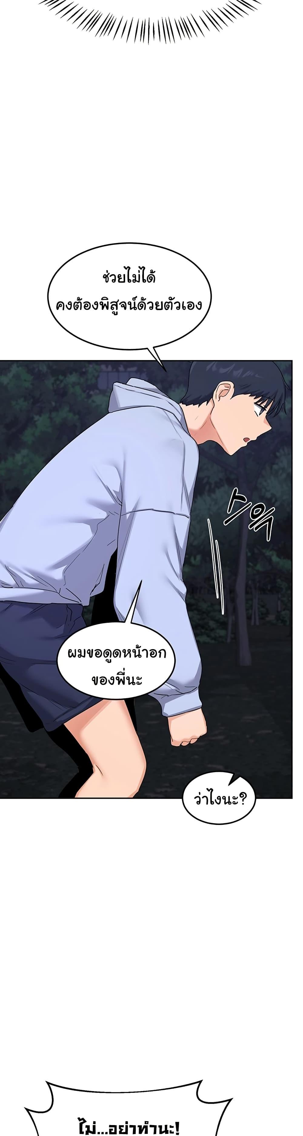 Doujin-Lc- อ่าน โดจิน มังฮวา เกาหลี ญี่ปุ่น จีน แปลไทย MILF Exchange Plan ตอนที่ 1 2 3 4 5 6 7 8 9 10 11 12 13 14 ฟรี ไม่มีโฆษณา อ่าน โดจิน Manhwa เกาหลี ญี่ปุ่น จีน เรามีครบ คัดมาให้เน้นๆ โดจิน 18+ รับประกันความฟินโดย  Doujin Lc