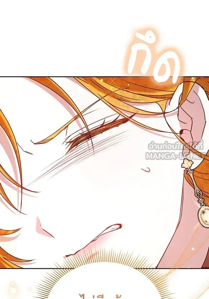 เจ้าสาวอัคนีดำ ตอนที่ 93 รูปที่ 37