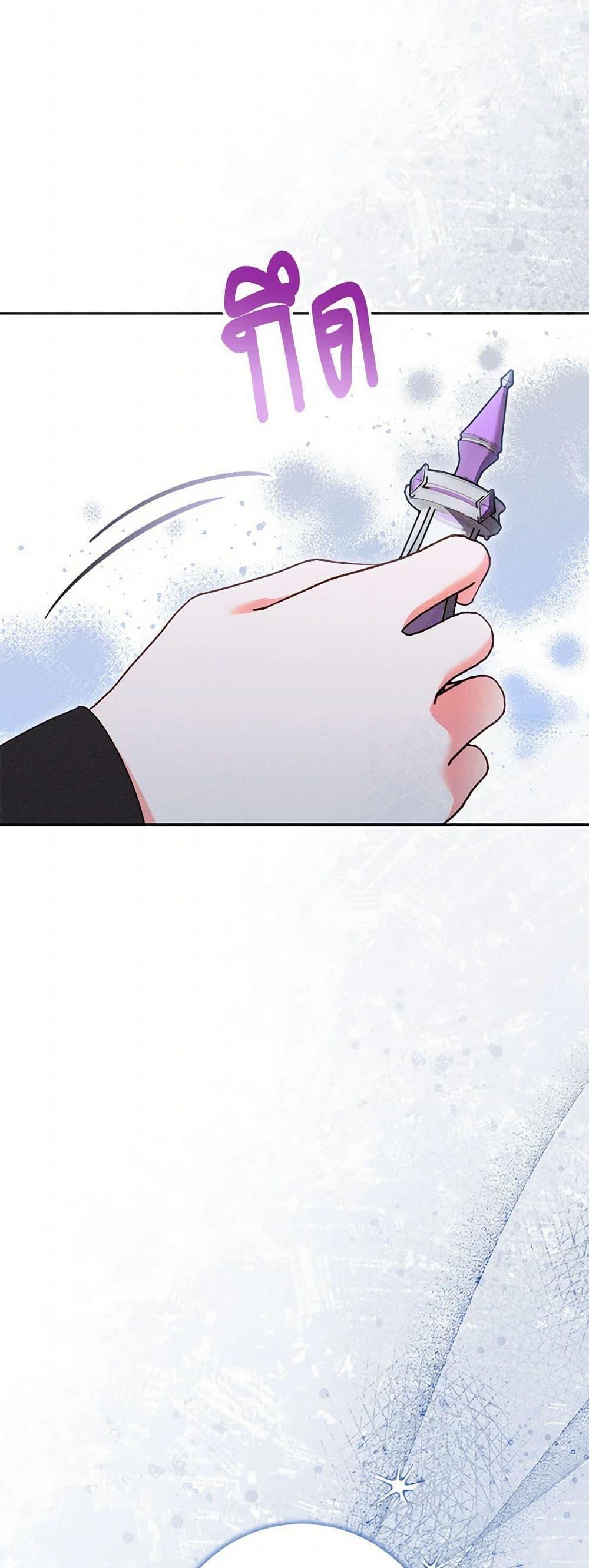 Manga-lc-com อ่านมังงะ อ่านการ์ตูน ออนไลน์ ฟรี Becoming the Lady of the Cursed Ducal House ตอนที่ 1 2 3 4 5 6 7 8 9 10 11 12 13 14 ฟรี ไม่มีโฆษณา Manga-lc - อ่าน มังงะ อ่าน การ์ตูน ออนไลน์ อ่านมังงะ ฟรี